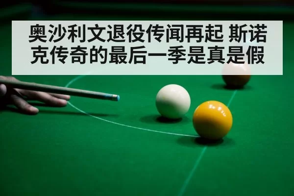 snooker table green