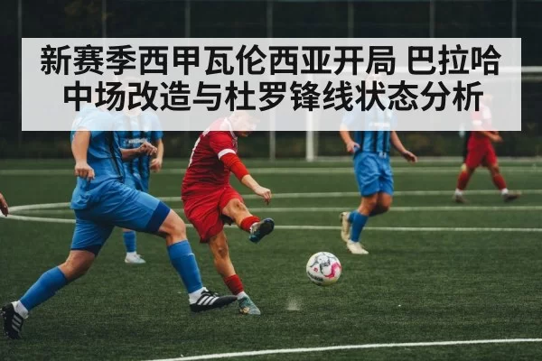 soccer midfield action